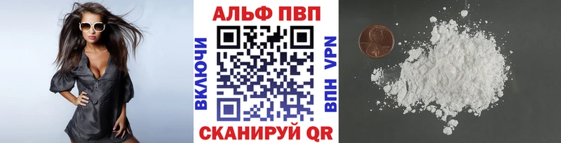 Alpha-PVP Crystall KRAKEN онион Нововоронеж нарко площадка телеграм наркошоп