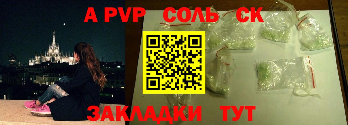 Нововоронеж  Alfa_PVP мука  Альфа ПВП мука  A PVP  Вход с VPN 