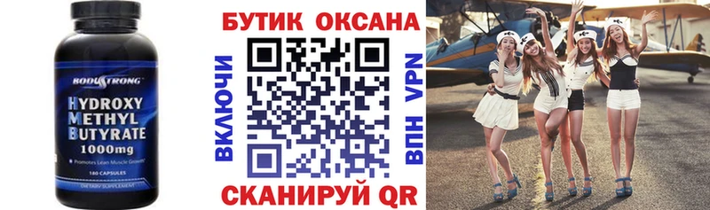 как найти закладки  Нововоронеж  БУТИРАТ Butirat 