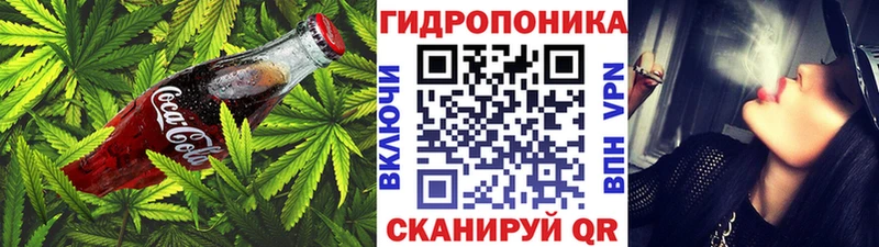 наркошоп  mega маркетплейс  Еда ТГК марихуана  Нововоронеж 