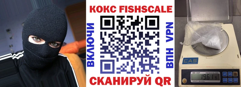 COCAIN 98% наркотики Нововоронеж