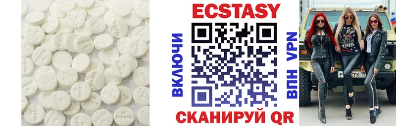 как найти закладки  Нововоронеж  Экстази 280мг 