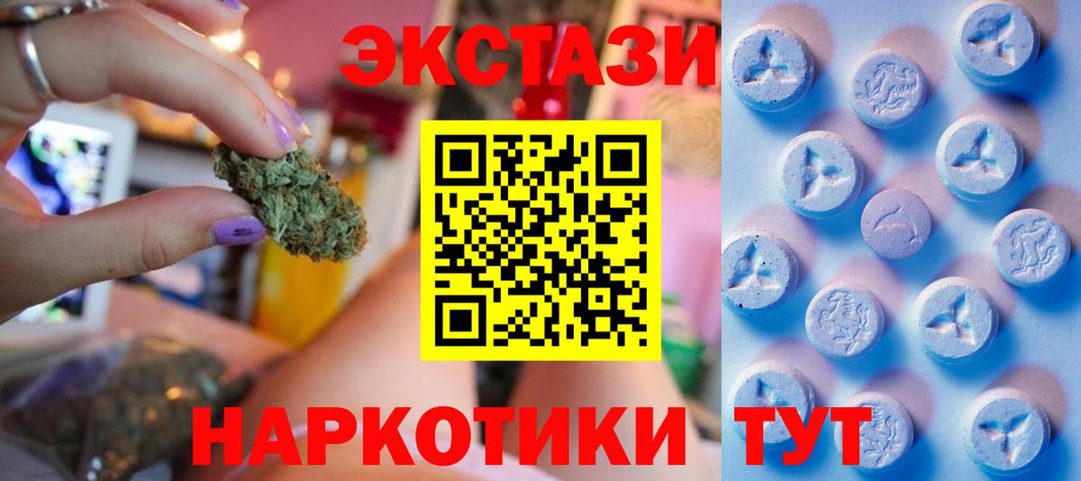ЭКСТАЗИ ешки Нововоронеж
