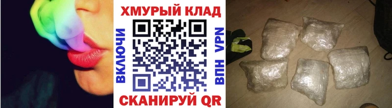 Героин герыч  закладка  Нововоронеж 