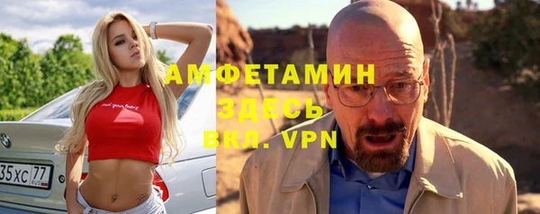 скорость Армянск
