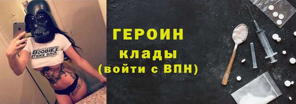 кокаин премиум Новокубанск