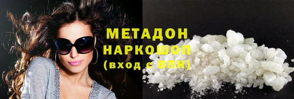 кокаин премиум Аркадак