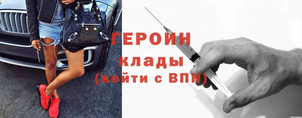 скорость Армянск