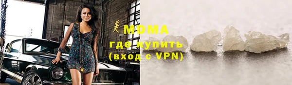кокаин премиум Аркадак