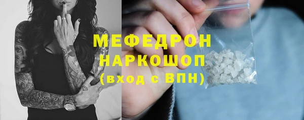 кокаин премиум Аркадак