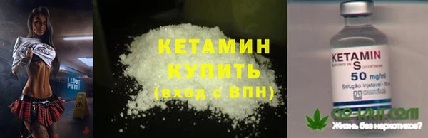 кокаин премиум Аркадак