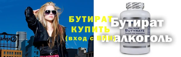 кокаин премиум Аркадак