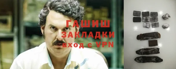 скорость Армянск