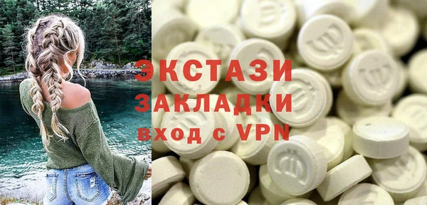 скорость Армянск