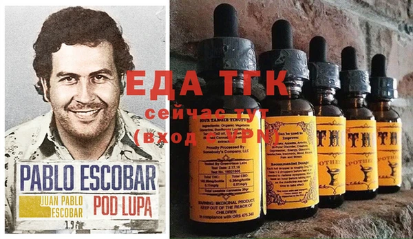 кокаин премиум Аркадак