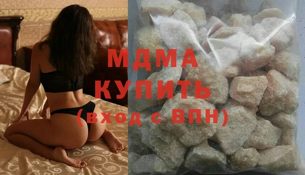 кокаин премиум Аркадак