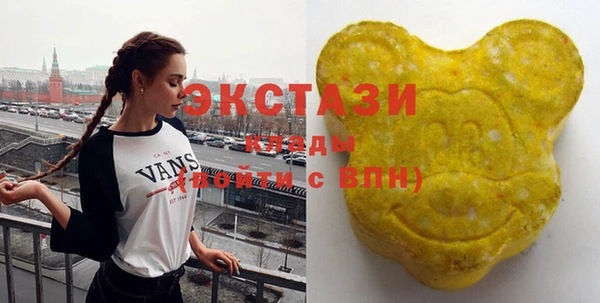 скорость Армянск