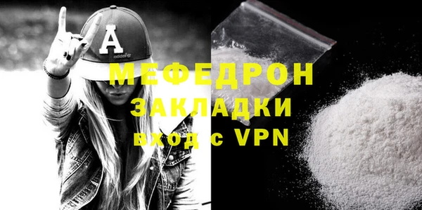 скорость Армянск