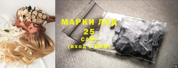 скорость Армянск