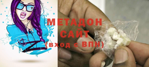 дистиллят марихуана Новодвинск