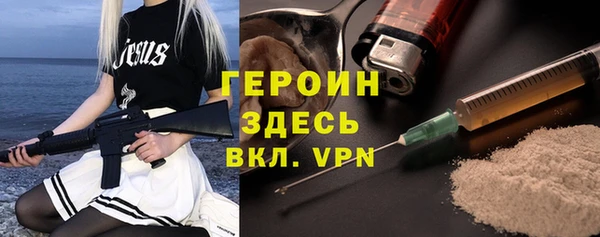 кокаин премиум Аркадак