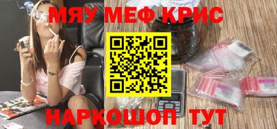 spice Кандалакша