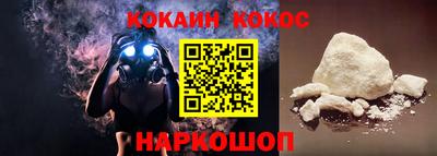 соль курить ск Камышлов