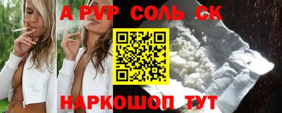 соль курить ск Камышлов