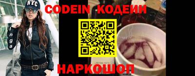 spice Кандалакша