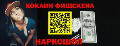spice Кандалакша