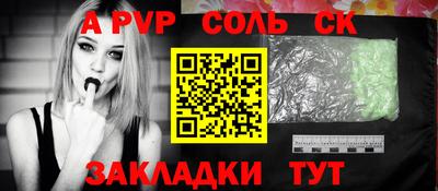 гидра Кинель