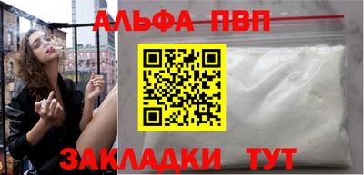 соль курить ск Камышлов