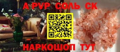 spice Кандалакша