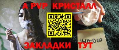 spice Кандалакша