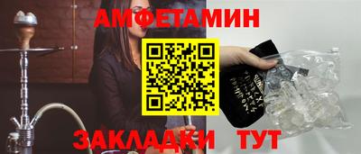 spice Кандалакша