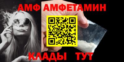 spice Кандалакша