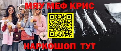 spice Кандалакша