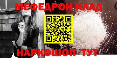 spice Кандалакша