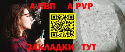 spice Кандалакша