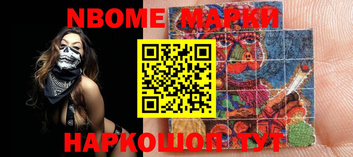 LSD-25 экстази кислота Нововоронеж