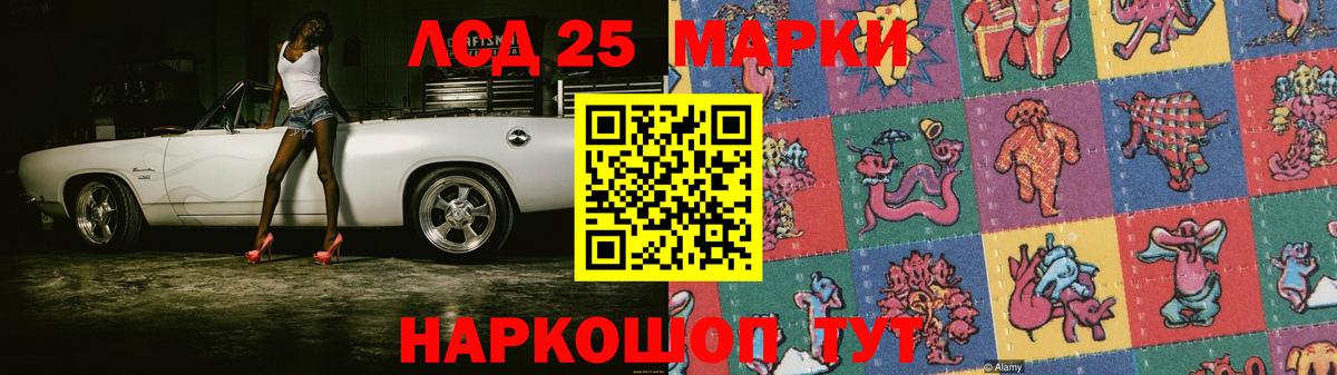Лсд 25 экстази кислота  Вход с VPN  Лсд 25 экстази кислота  Нововоронеж 