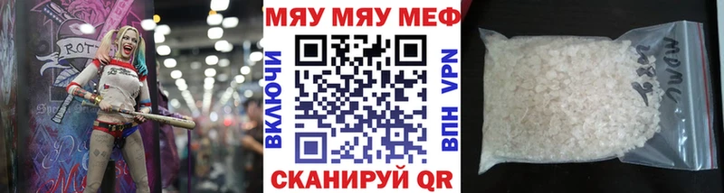 МЕФ mephedrone МЕГА ссылка Нововоронеж