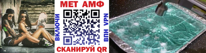 МЕТАМФЕТАМИН витя  Нововоронеж 