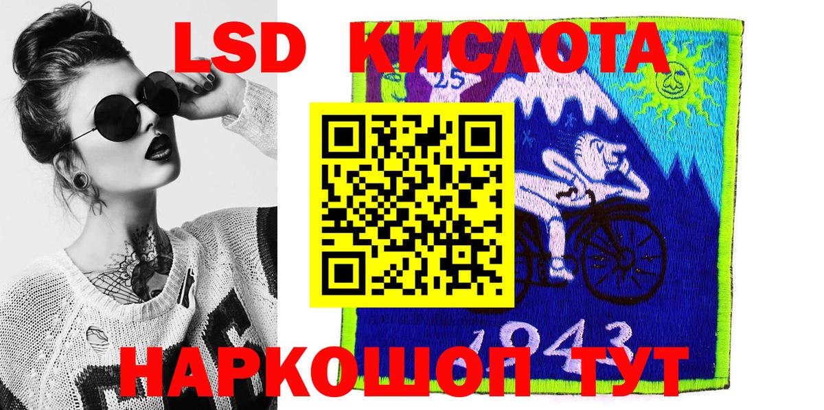 Наркотические марки  Марки N-bome 1,8мг  Вход с VPN  Нововоронеж 