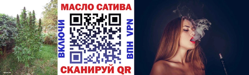 ТГК жижа  Нововоронеж 