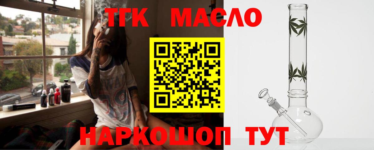 ТГК Wax  Вход с VPN  ТГК Wax  Нововоронеж 