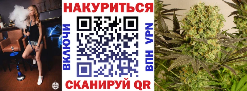 Бошки Шишки семена  Нововоронеж 