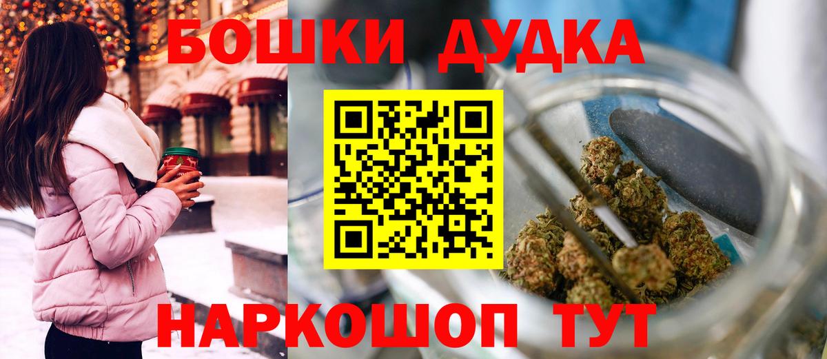 МАРИХУАНА White Widow Нововоронеж